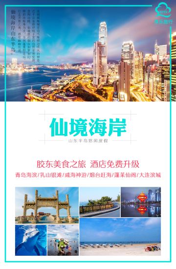 旅行社跟团购物 300g0v000000k1kb15A8E.jpg