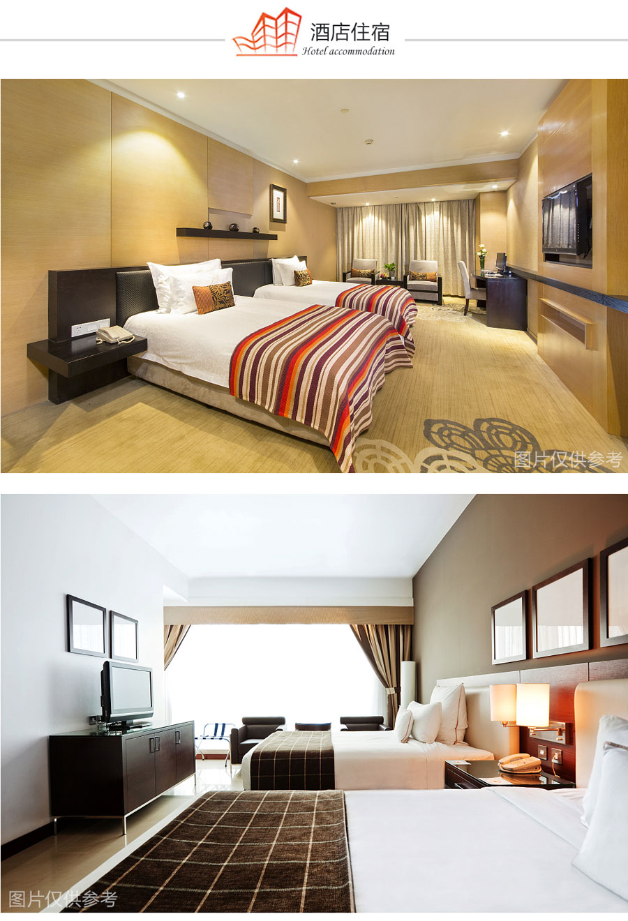 香港香港海洋公园+澳门大三巴牌坊6日5晚跟团