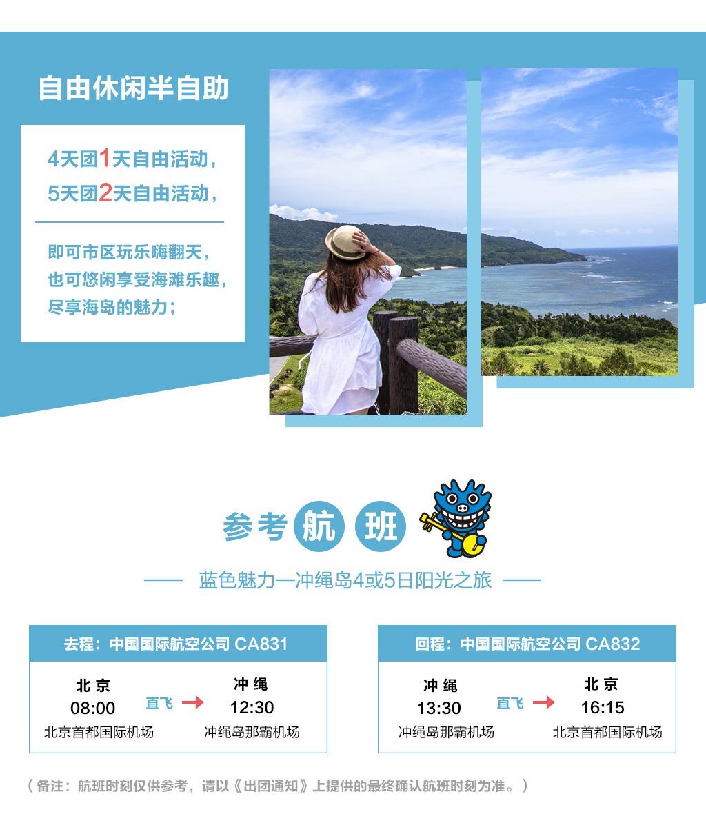 海风招聘_上海招聘 海风教育高薪招聘培训师(2)