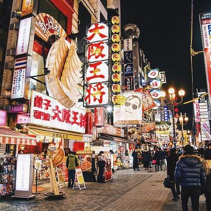 日本2日自由行 日本2日自由行