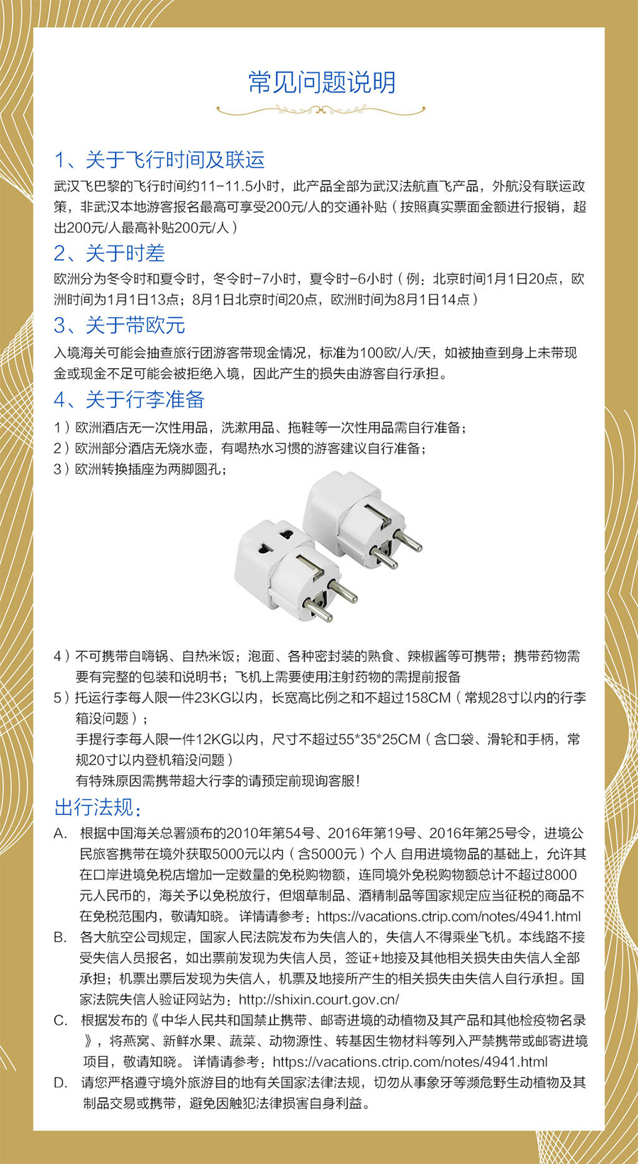 300g1b000001bni6851DF.jpg