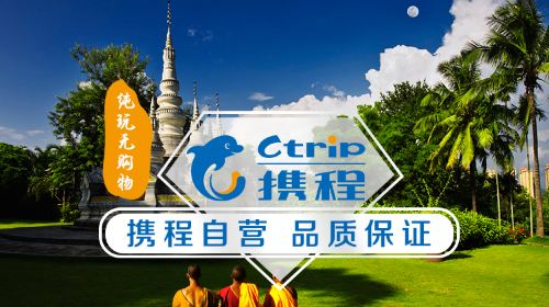 西双版纳5日4晚私家团·亲子 孔雀王国+篝火晚会+热带雨林 中转-【携程旅游】