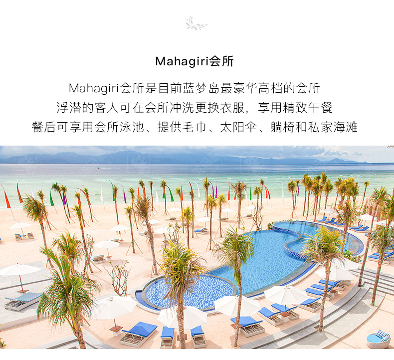 印尼乌布人口_乌布雷帅照手机壁纸