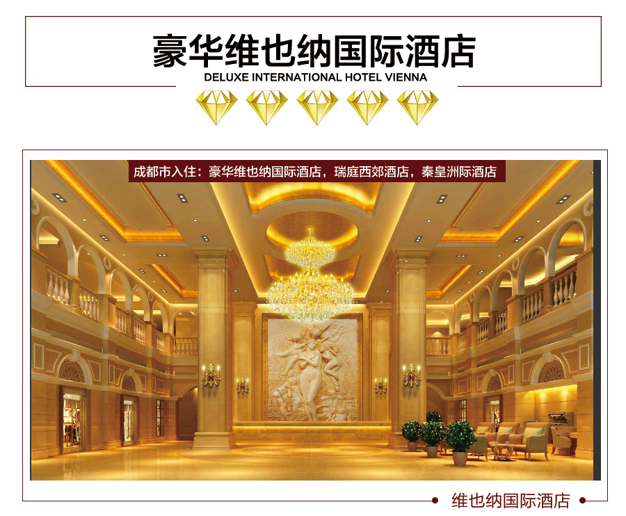 乐山峨眉山+东莞+都江堰+黄龙溪古镇3日2晚跟街厚四川国际美食节图片