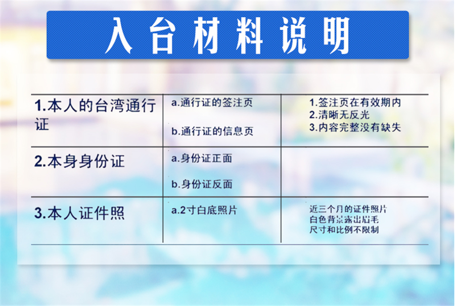 台湾台北8日7晚跟团游·【春节预售 一价全含