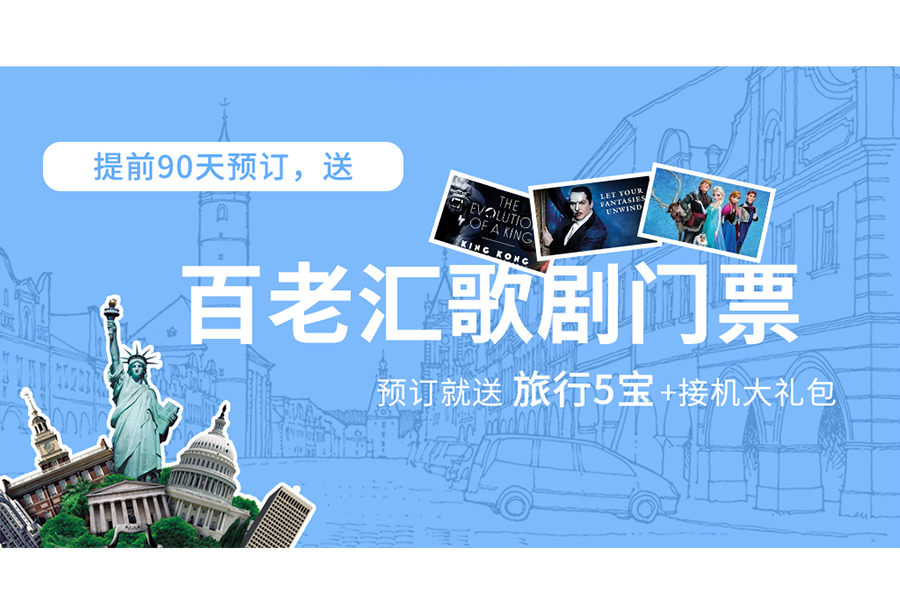 钻石号人口_人口普查(2)