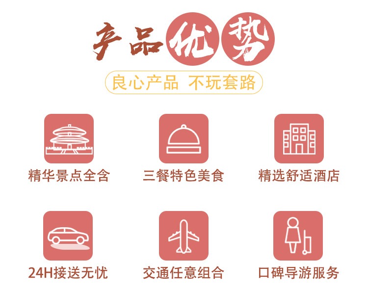 春游早鸟在线优选】玉渊潭赏樱花+赠德云社德庆美食德庆踏青图片