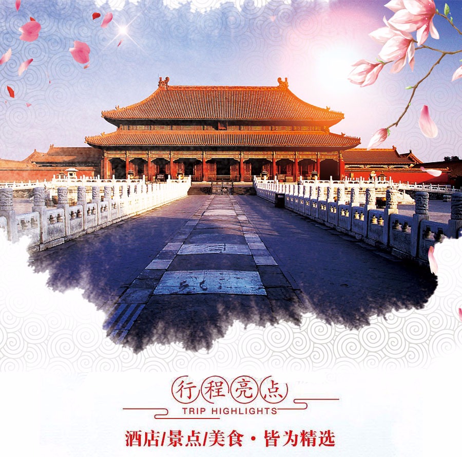 到美食醒十四大著名攻略一票畅玩!赠德云社相大厦紫景点自然峰南京必备图片