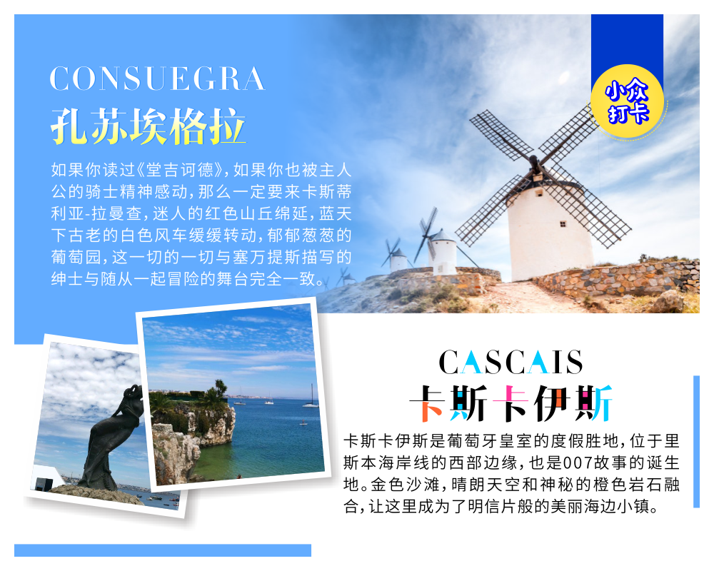 西班牙马德里+葡萄牙里斯本12日跟团游·4-5