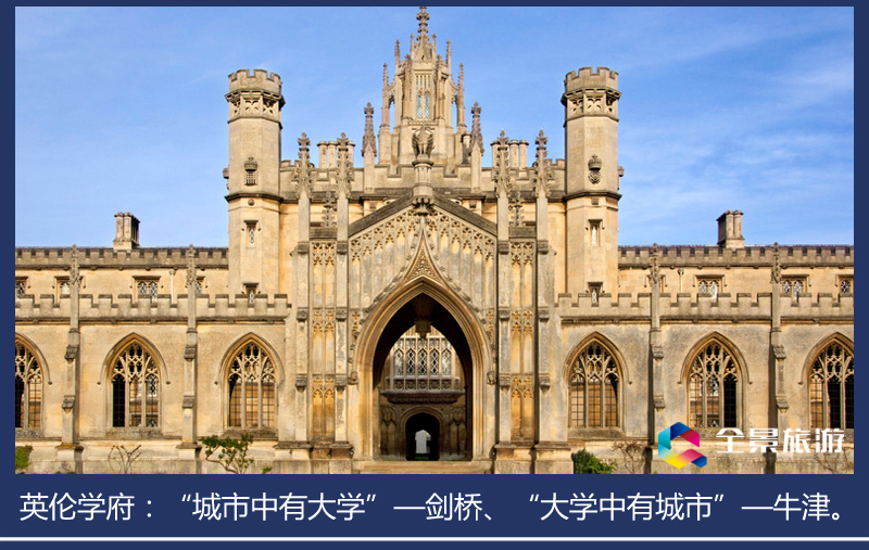 英国+爱尔兰13日跟团游(3钻)·双古堡+巨人堤