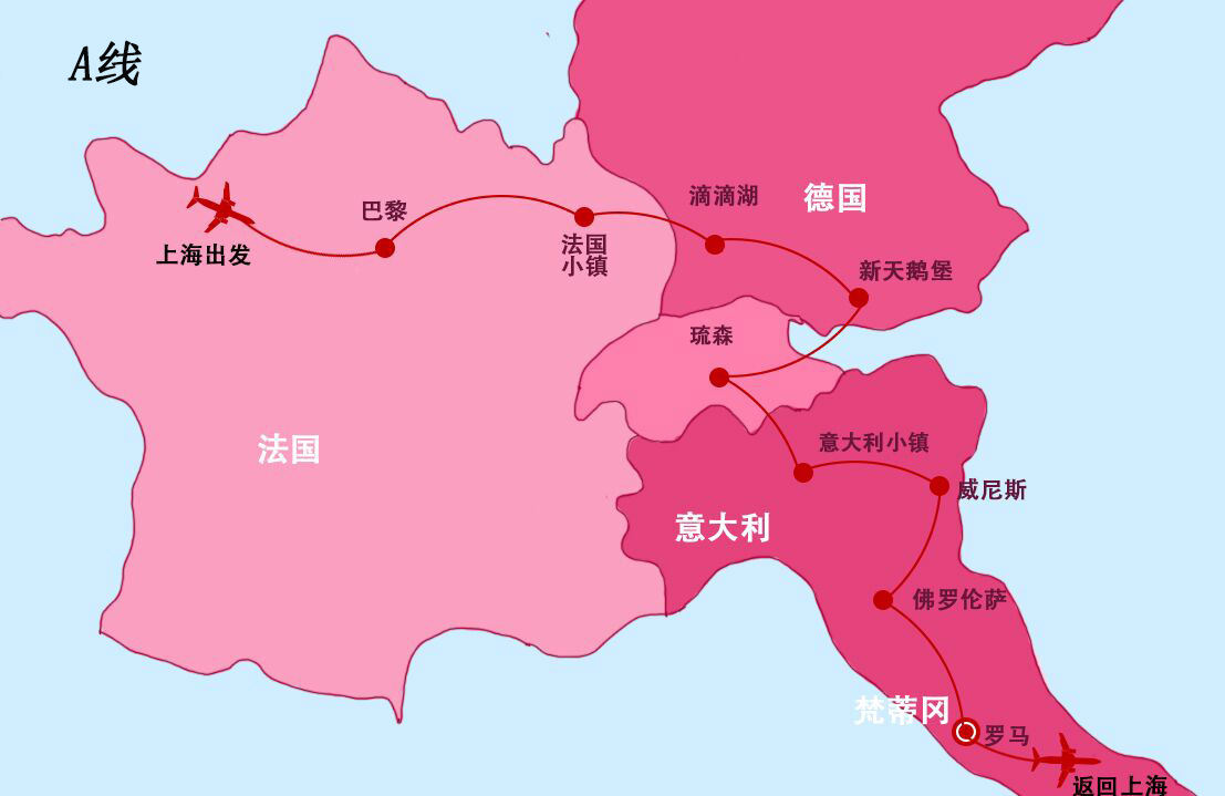 德国+法国+瑞士+意大利11日跟团游(3钻)·爆款