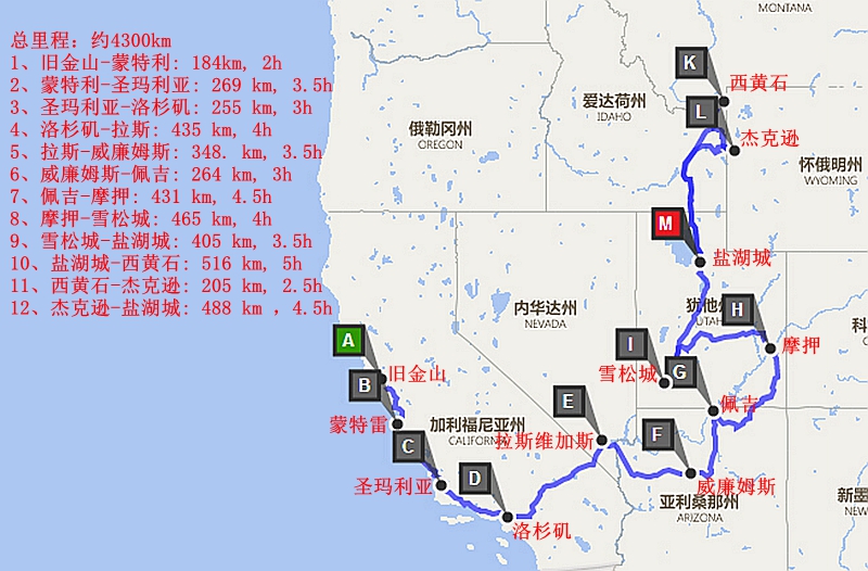 公路+黄石国家公园+大峡谷+羚羊谷18日美国自