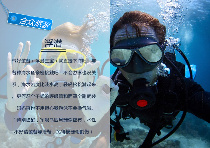 美国塞班岛7日5晚自由行·北京直飞卡诺亚主