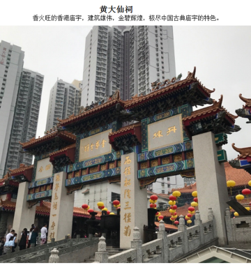 广东深圳+珠海+香港+澳门6日5晚跟团游·连线