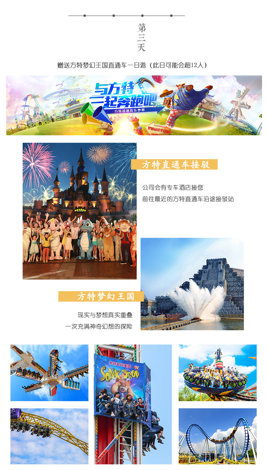 厦门+鼓浪屿5日4晚跟团游(5钻)·【海陆空+方