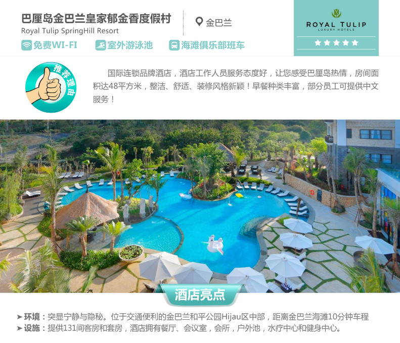 文莱达鲁萨兰国GDP_文莱达鲁萨兰国地图(2)