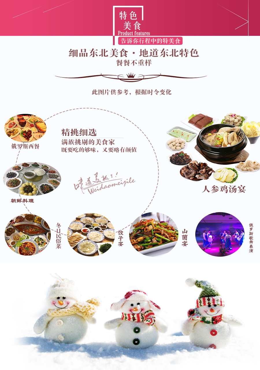 魔界人口罩_戴口罩的人简笔画(3)