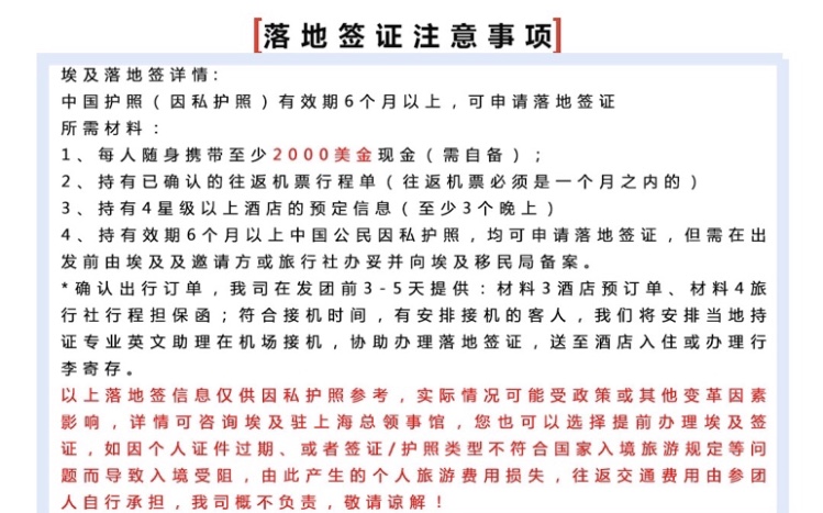热气球简谱_热气球钢琴简谱(5)