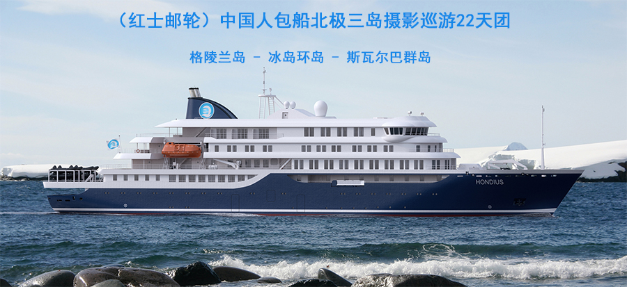 格陵兰人口数 (2019年)_格陵兰犬(2)