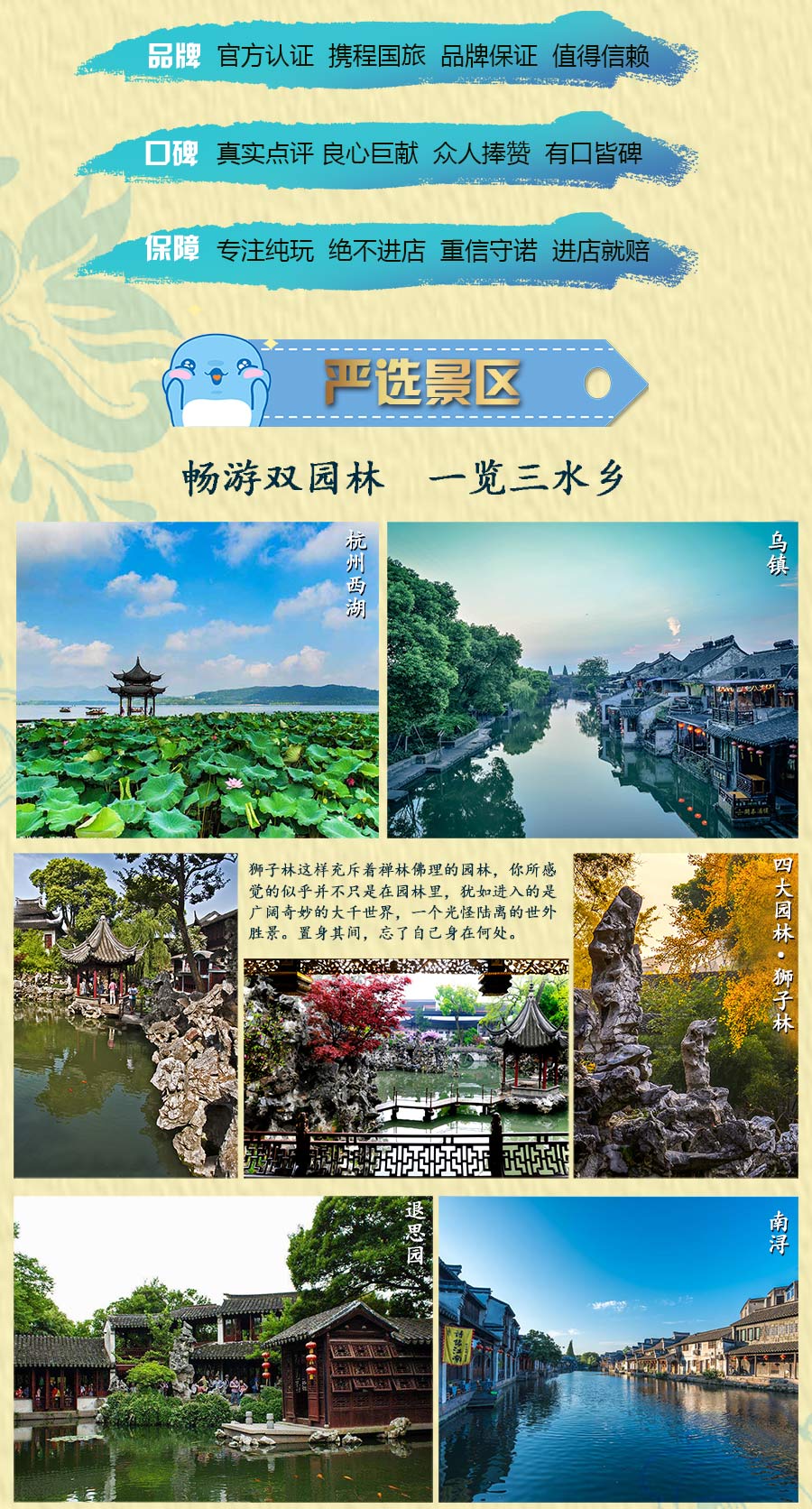 苏州乡镇外来人口排名_苏州乡镇房价地图(3)