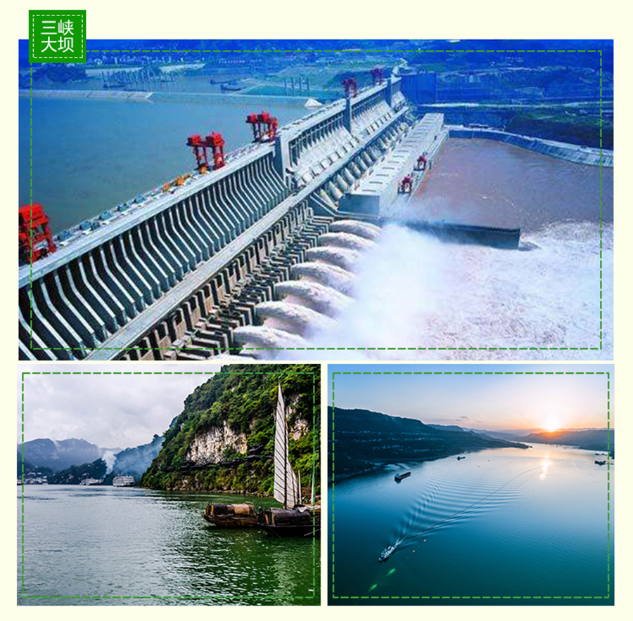 湖北宜昌三峡大坝旅游区+神农架6日5晚