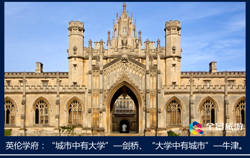 英国10日跟团游(4钻)·精致小团 直飞 古堡 双