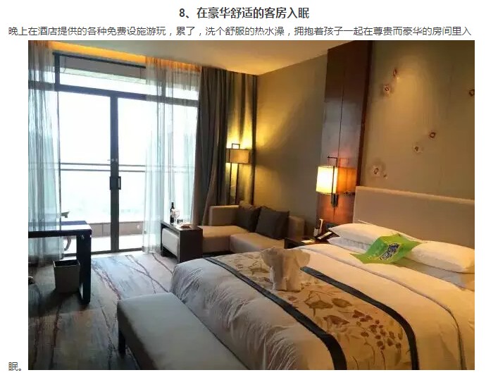 希尔顿酒店应聘记--小小礼宾司、管家、厨师、