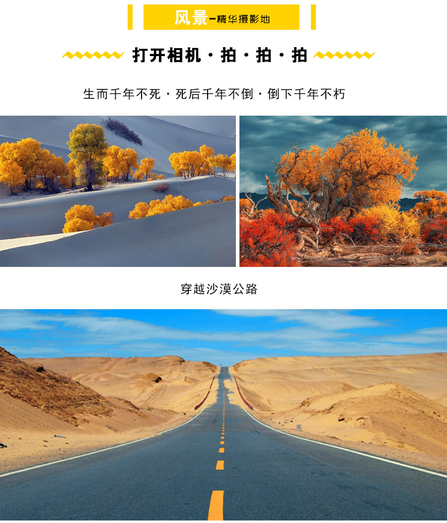 喀和田人口_和田喀拉喀什河(3)