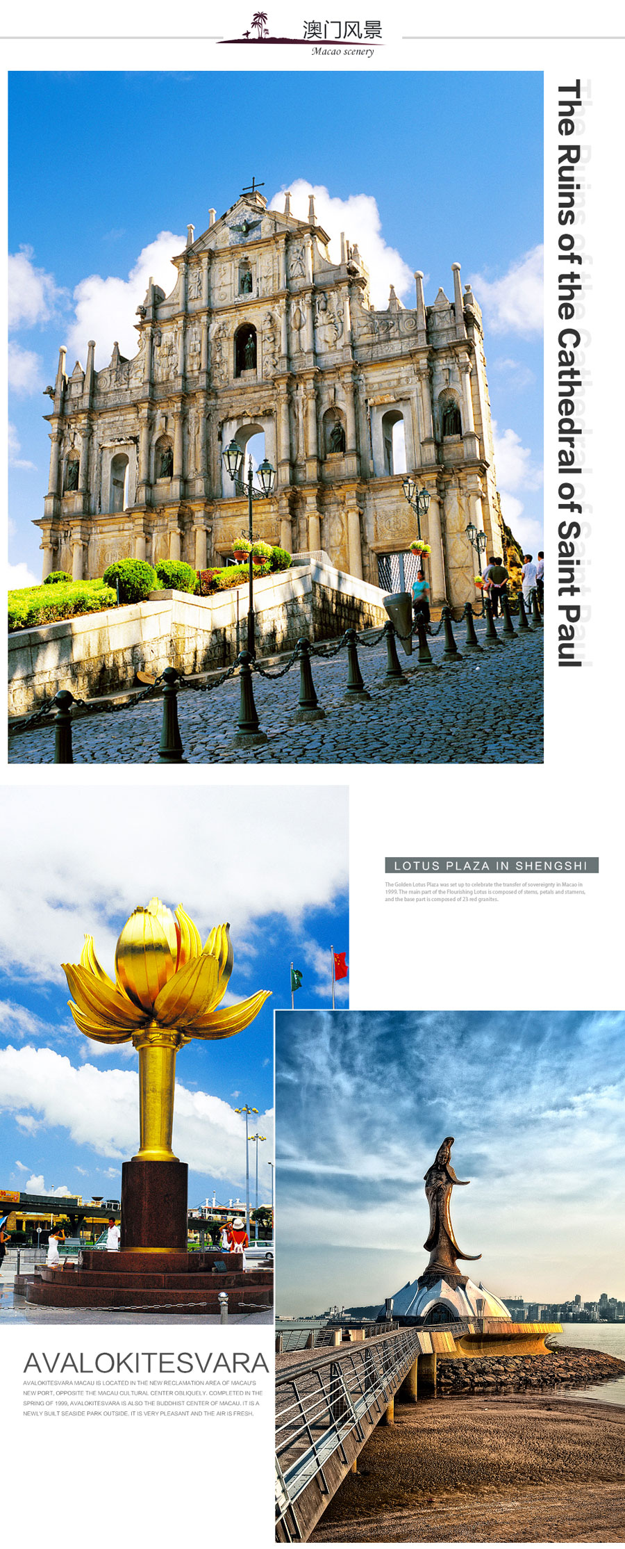 香港香港海洋公园+澳门大三巴牌坊6日5晚跟团