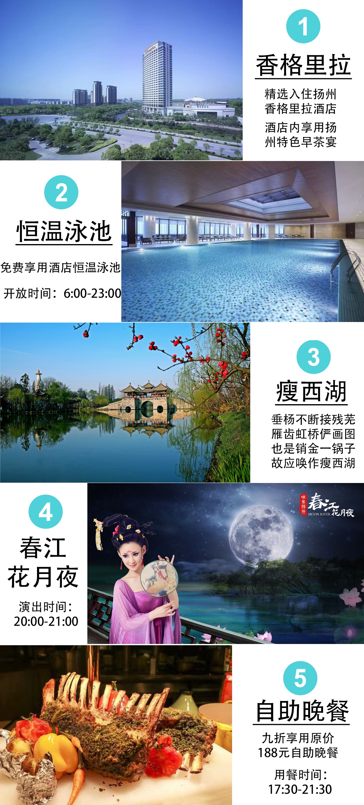 瘦西湖街道人口数量_扬州瘦西湖图片(3)