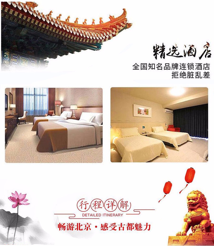 到自然醒十四大著名美食一票畅玩!赠德云社相俘虏漫画的景点157图片