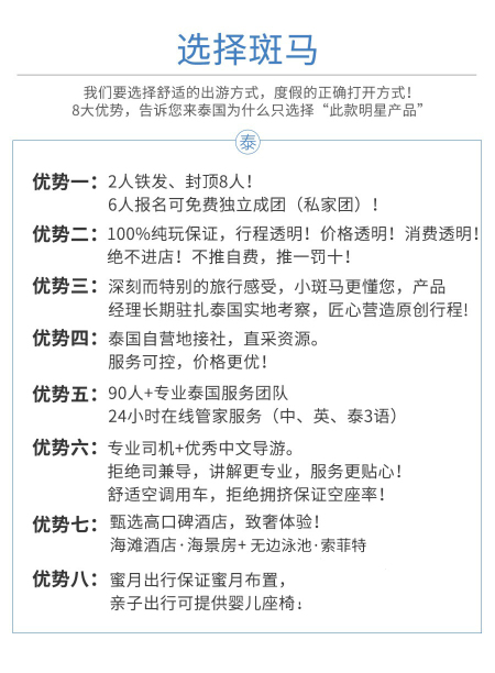 艾美简谱_艾美拉娜公主(2)