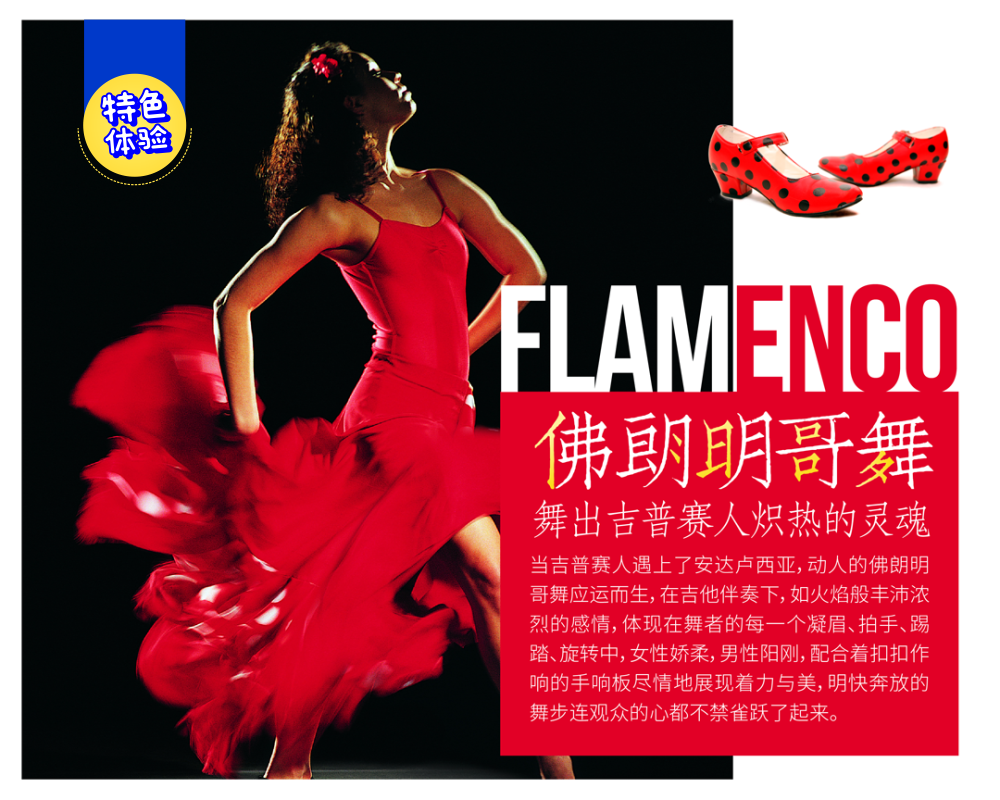 西班牙马德里+葡萄牙里斯本12日跟团游·4-5