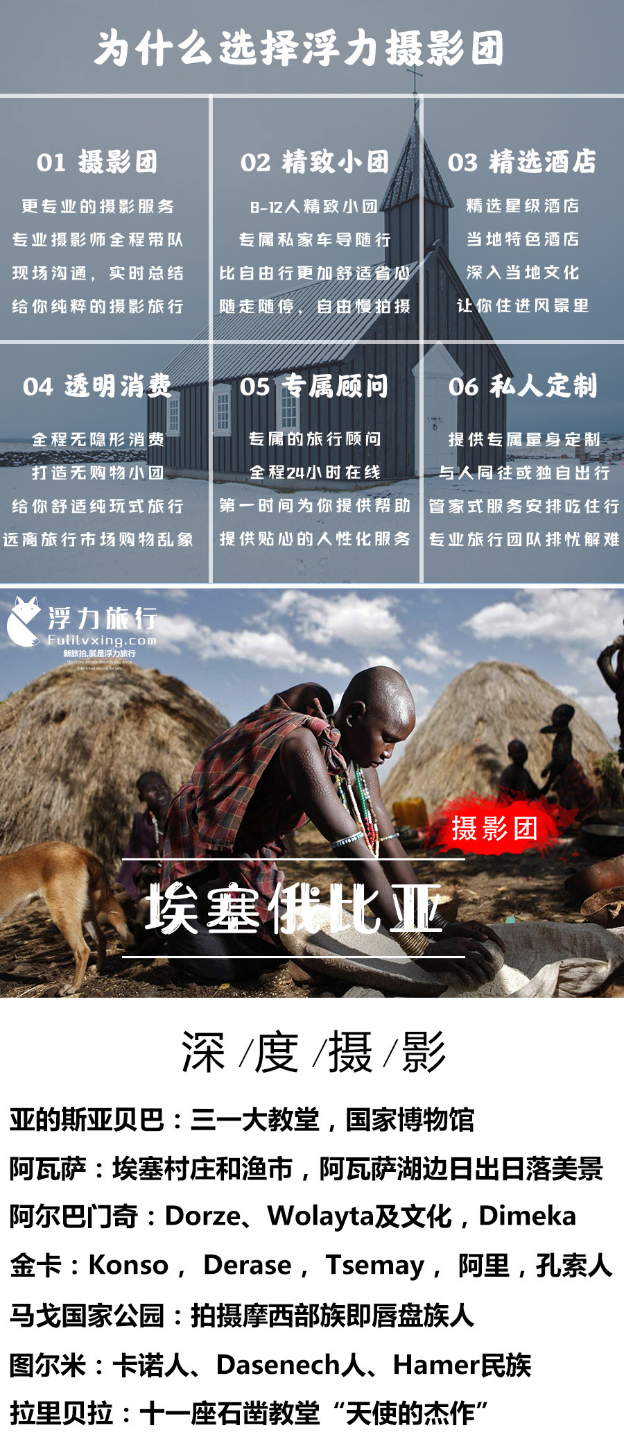 阿瓦萨的人口(3)