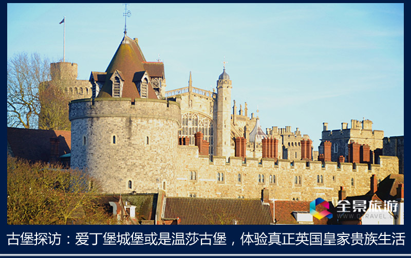 英国10日跟团游(4钻)·精致小团 直飞 古堡 双