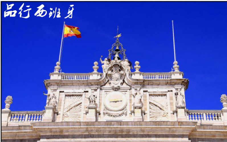 西班牙9日跟团游·马德里 巴塞罗那 阿尔汗布