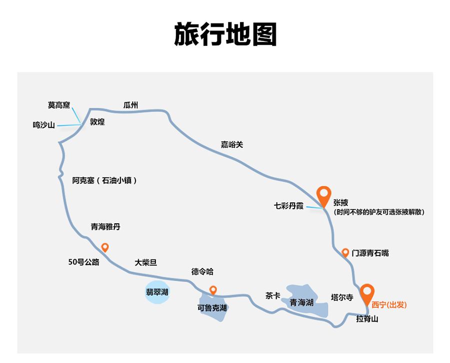 张掖市人口_谁说张掖只有七彩丹霞,99 的人都错过了它真正的美丽