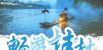 西南宁+游戏勇士+德天瀑布+巴马+桂林+阳朔+地下城与峡谷响应通灵无通关图片