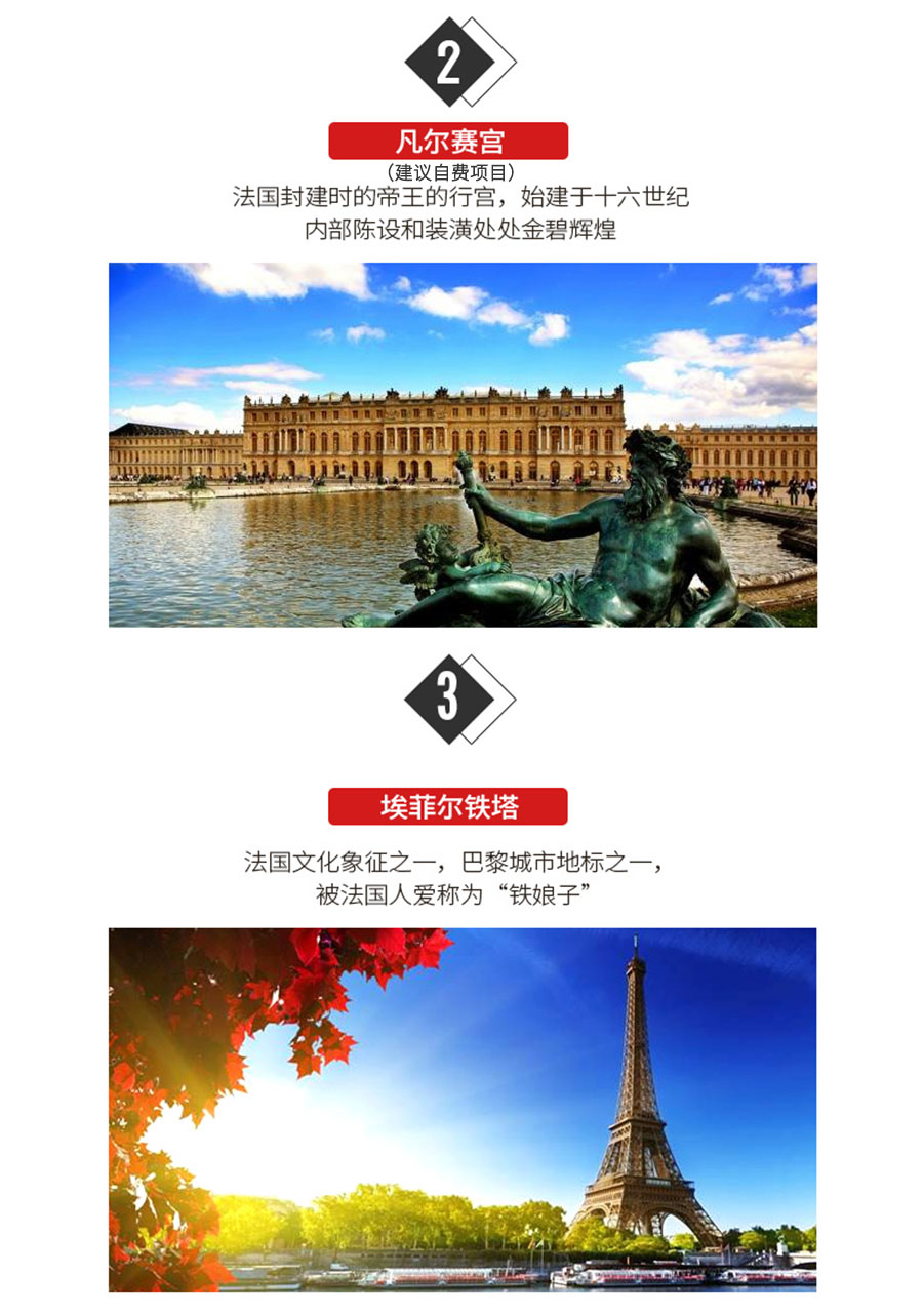 德国+瑞士+意大利+法国13日跟团游·《达人推