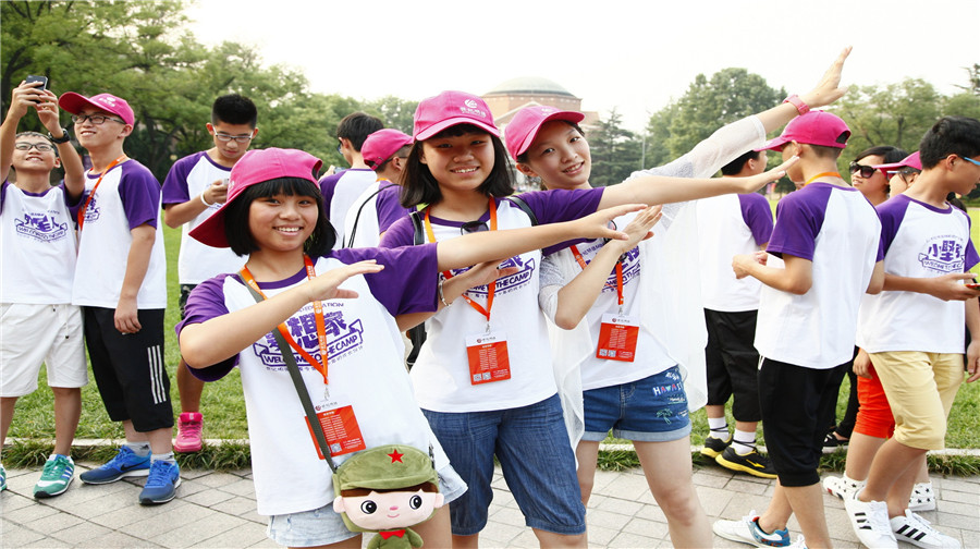 【携程旗下 世纪明德】北京6日游学清北VIP夏令营