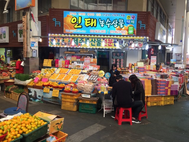 韩国济州岛4日3晚跟团游·珊瑚白沙岛+五花酒