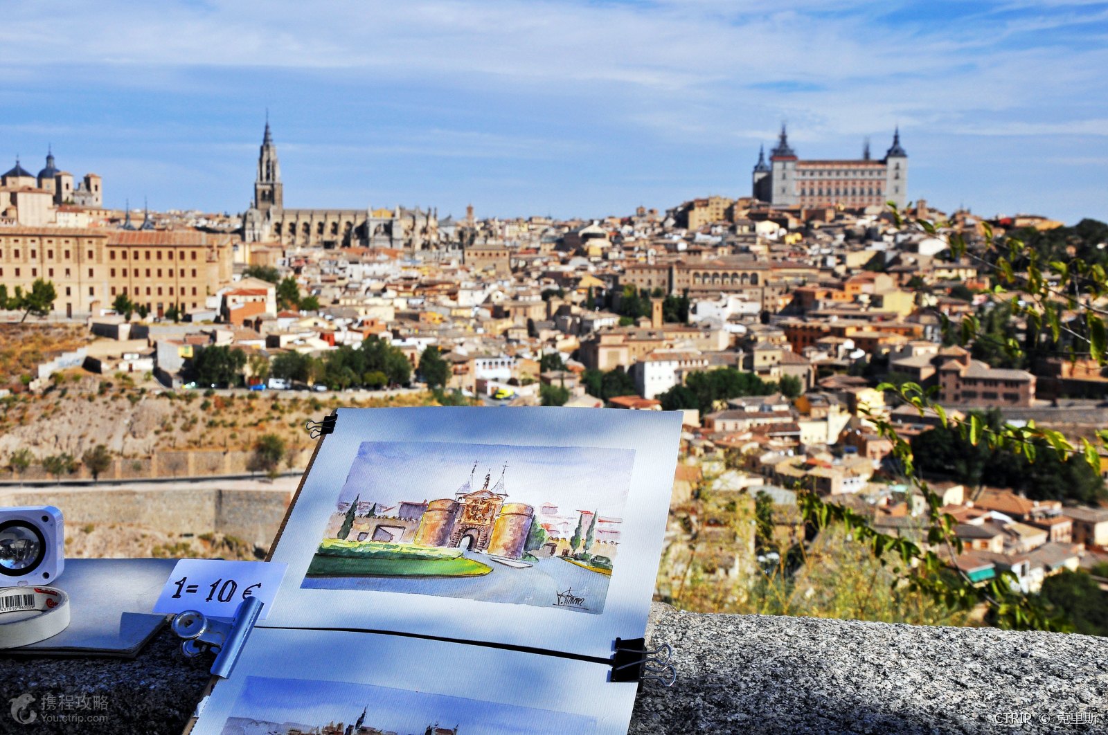 葡萄牙里斯本+西班牙巴塞罗那+马德里12日跟