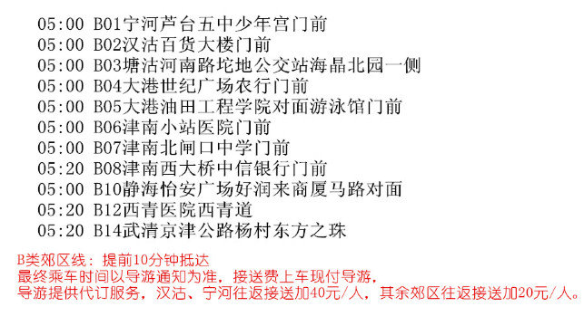 红旗渠水绕太行简谱_红旗渠简谱(3)