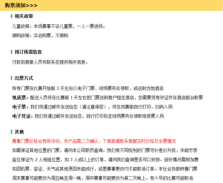 体育赛事·英国·曼彻斯特2018\/2019赛季英超