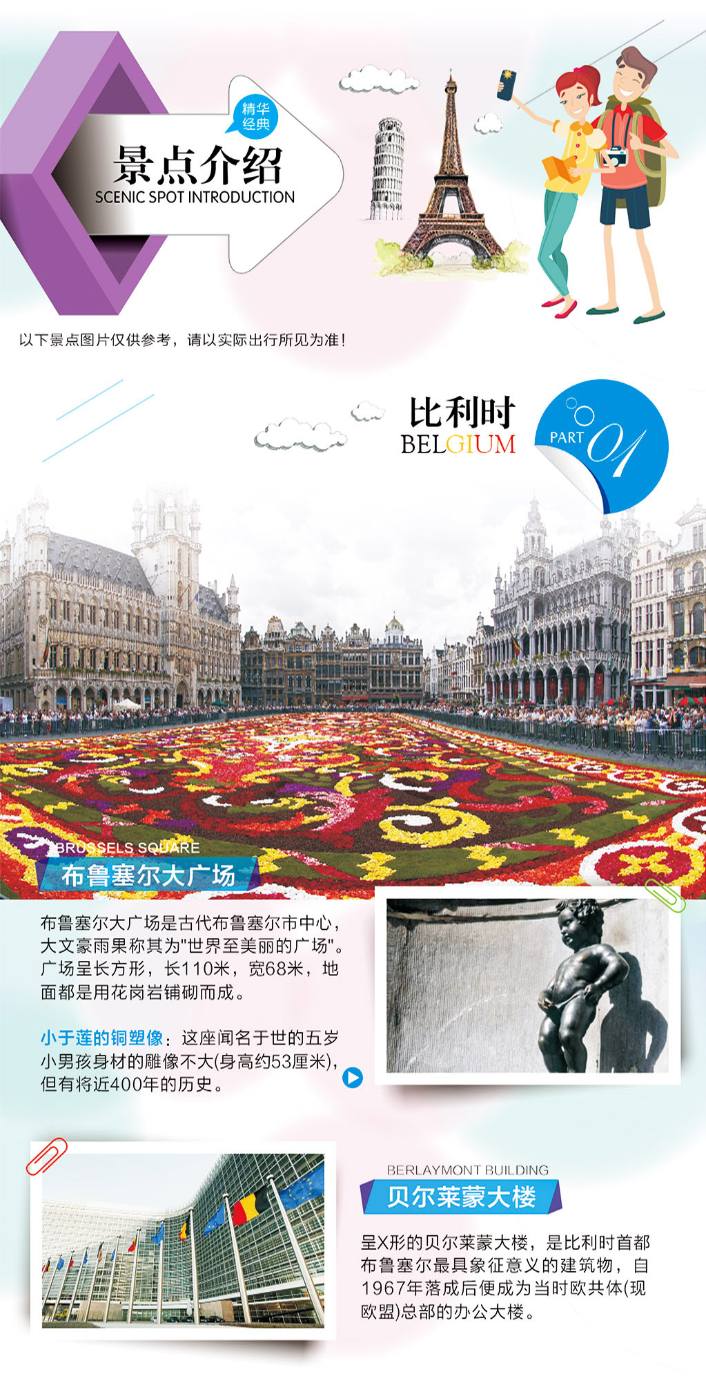 800】【错峰钜惠·含签小2500元】深圳直飞·