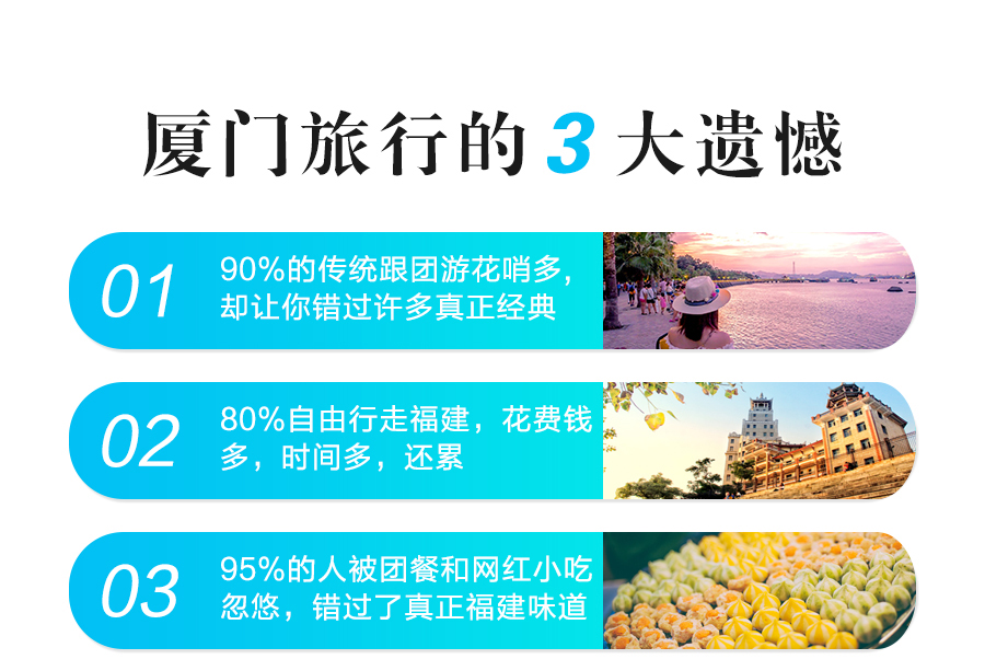 福建人口碑_福建人口碑怎么样