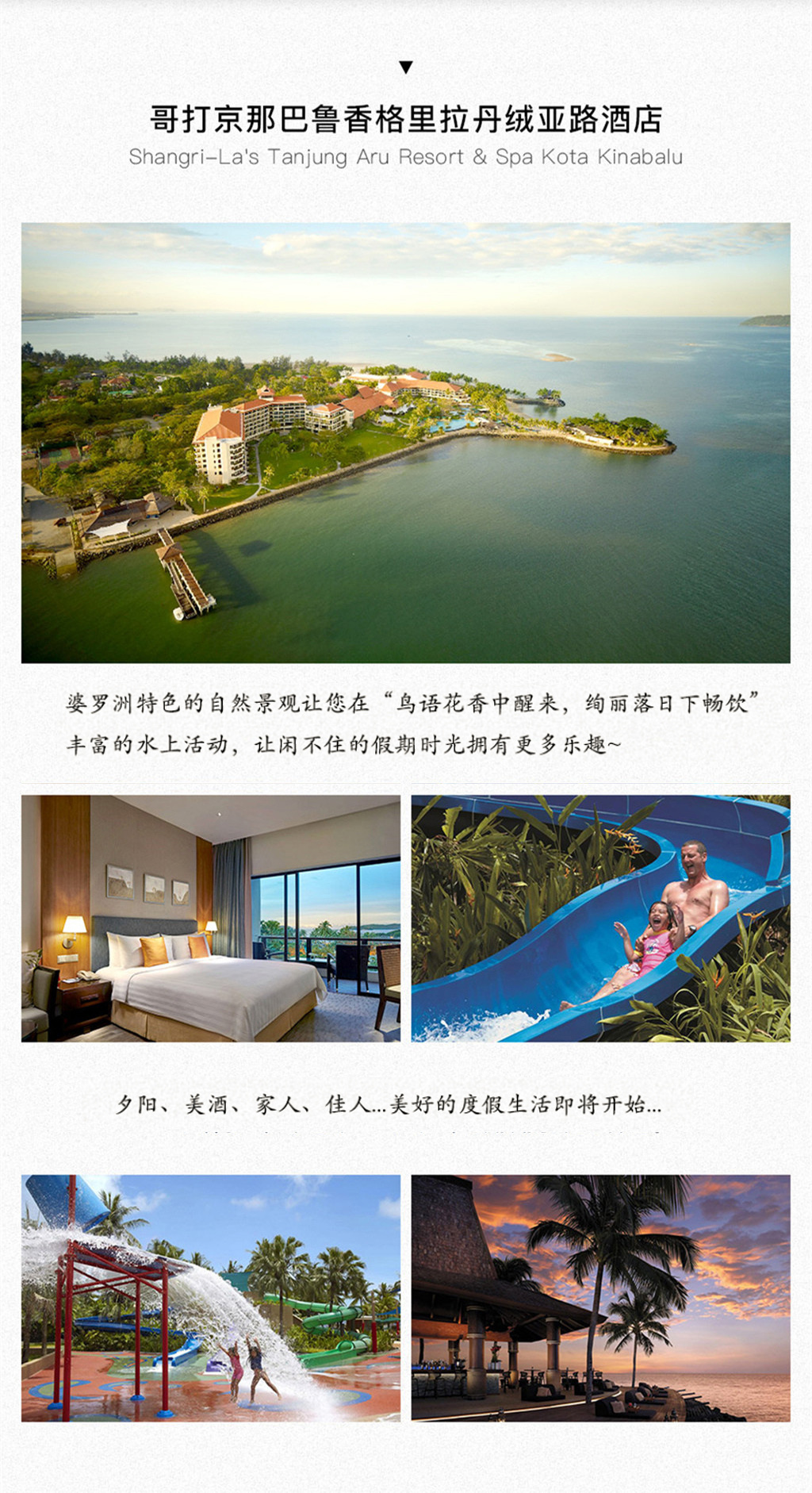 沙巴人口增加_土肥圆矮挫穷沙巴鲍照(3)