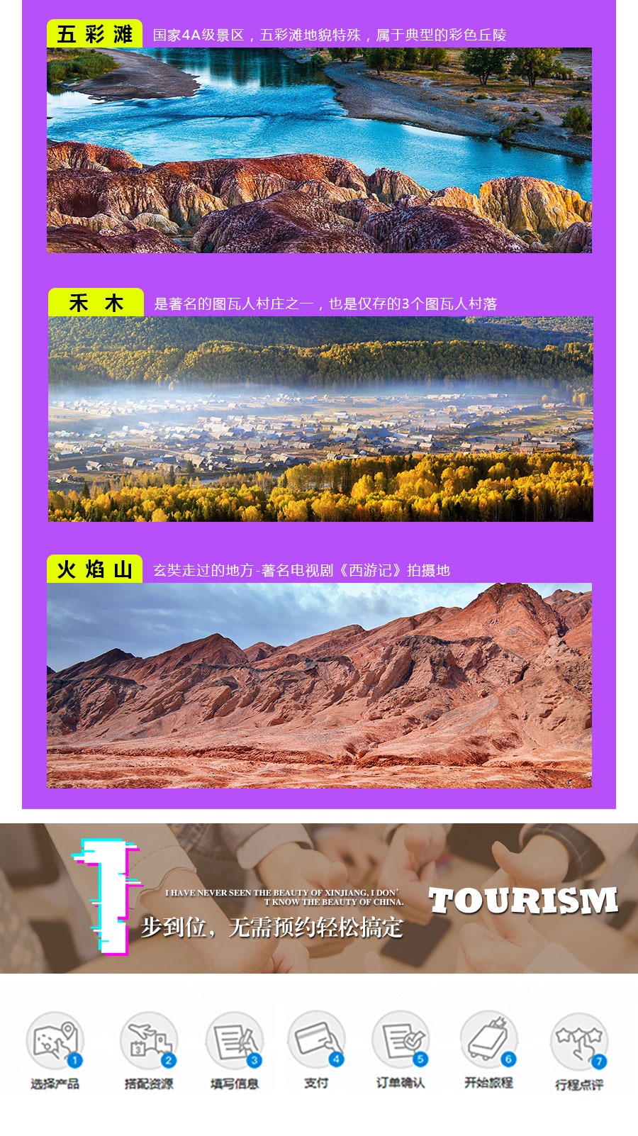 阿拉口市人口_阿拉山口市图片(2)