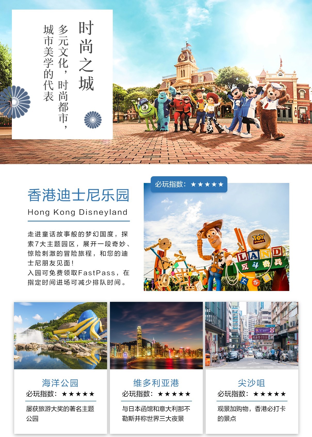 印度尼西亚巴厘岛+香港7日6晚夏日团【私家攻略大话逍遥图片