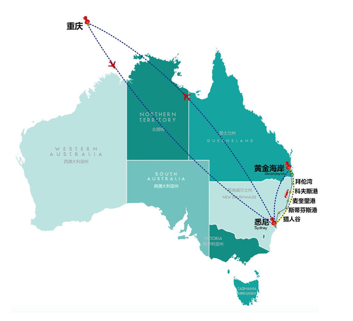 澳大利亚悉尼+黄金海岸10日7晚跟团游(4钻)·